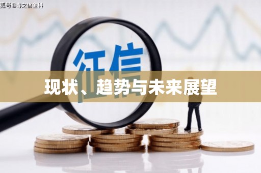 长沙现状、趋势与未来展望